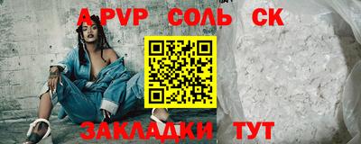 ГАЛЛЮЦИНОГЕННЫЕ ГРИБЫ Уссурийск