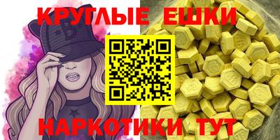 ГАЛЛЮЦИНОГЕННЫЕ ГРИБЫ Уссурийск