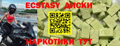 мефедрон VHQ Усть-Джегута