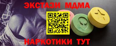 ГАЛЛЮЦИНОГЕННЫЕ ГРИБЫ Уссурийск