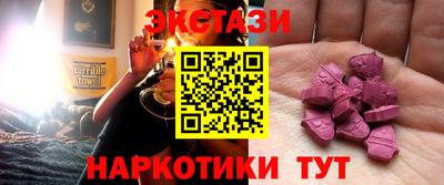 мефедрон VHQ Усть-Джегута