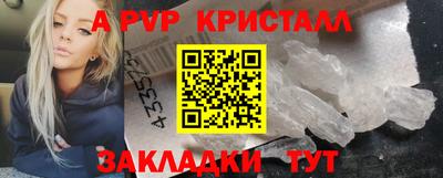 ГАЛЛЮЦИНОГЕННЫЕ ГРИБЫ Уссурийск