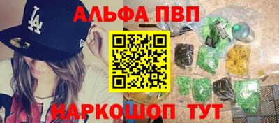 ГАЛЛЮЦИНОГЕННЫЕ ГРИБЫ Уссурийск