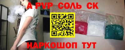мефедрон VHQ Усть-Джегута