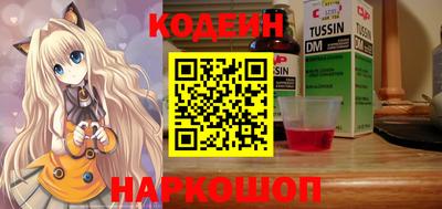 мефедрон VHQ Усть-Джегута