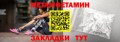ГАЛЛЮЦИНОГЕННЫЕ ГРИБЫ Уссурийск