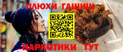 мефедрон VHQ Усть-Джегута