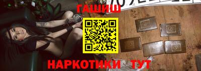ГАЛЛЮЦИНОГЕННЫЕ ГРИБЫ Уссурийск
