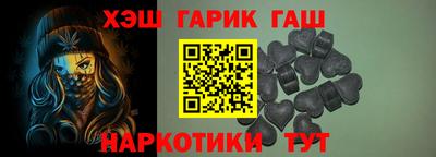 мефедрон VHQ Усть-Джегута
