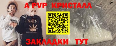 мефедрон VHQ Усть-Джегута