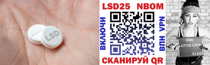 мега маркетплейс  Тюмень  LSD-25 экстази кислота 