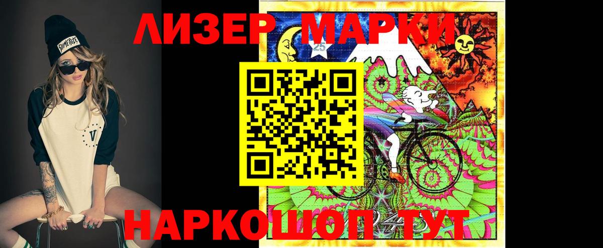 LSD-25 экстази ecstasy  LSD-25 экстази кислота  мега вход  Вход с VPN  Тюмень 