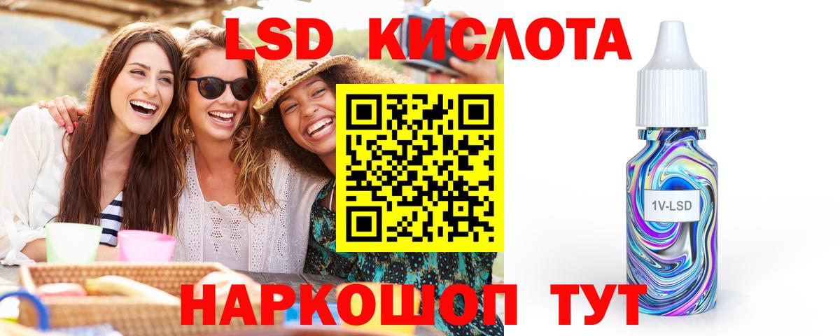 ГАШ  КЕТАМИН  NBOMe  ГАШИШ  ЭКСТАЗИ  Меф кристаллы  Тюмень  Cocaine  Вход с VPN 