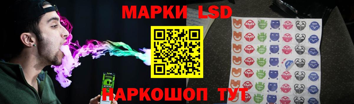ЛСД экстази кислота Тюмень