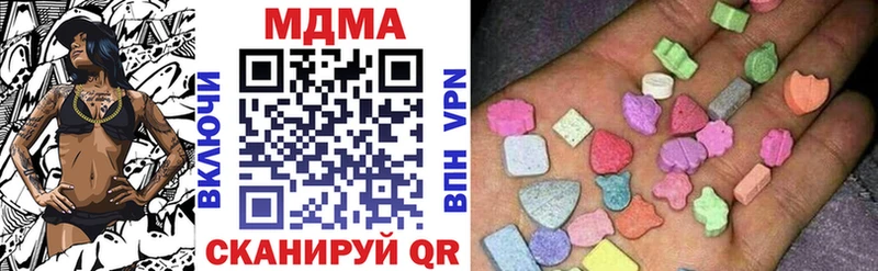 МДМА VHQ  даркнет сайт  Тюмень 
