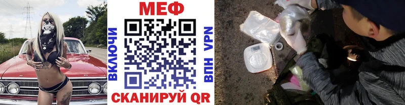 дарнет шоп  Тюмень  МЯУ-МЯУ VHQ 
