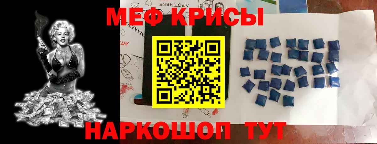 Тюмень  Меф VHQ  Мефедрон  Вход с VPN  МЕФ  МЕФ кристаллы 