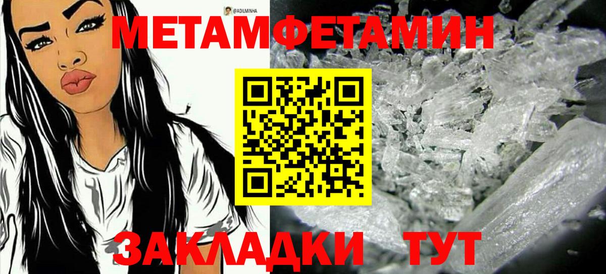 Метамфетамин Декстрометамфетамин 99.9% Тюмень