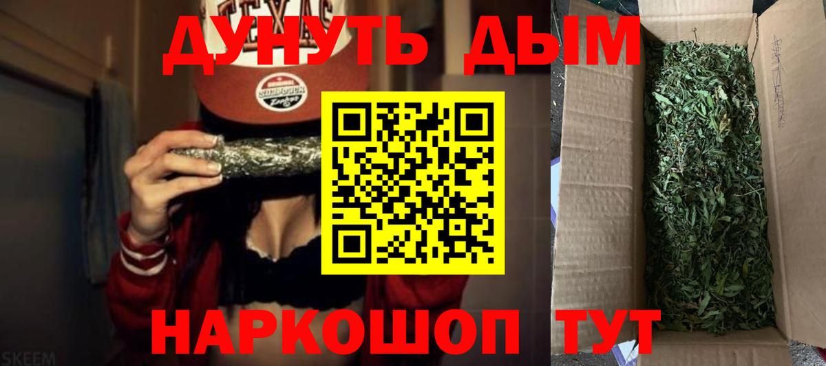 Каннабис планчик  Конопля Amnesia  МАРИХУАНА MAZAR  Тюмень  Вход с VPN  Бошки марихуана Ganja 